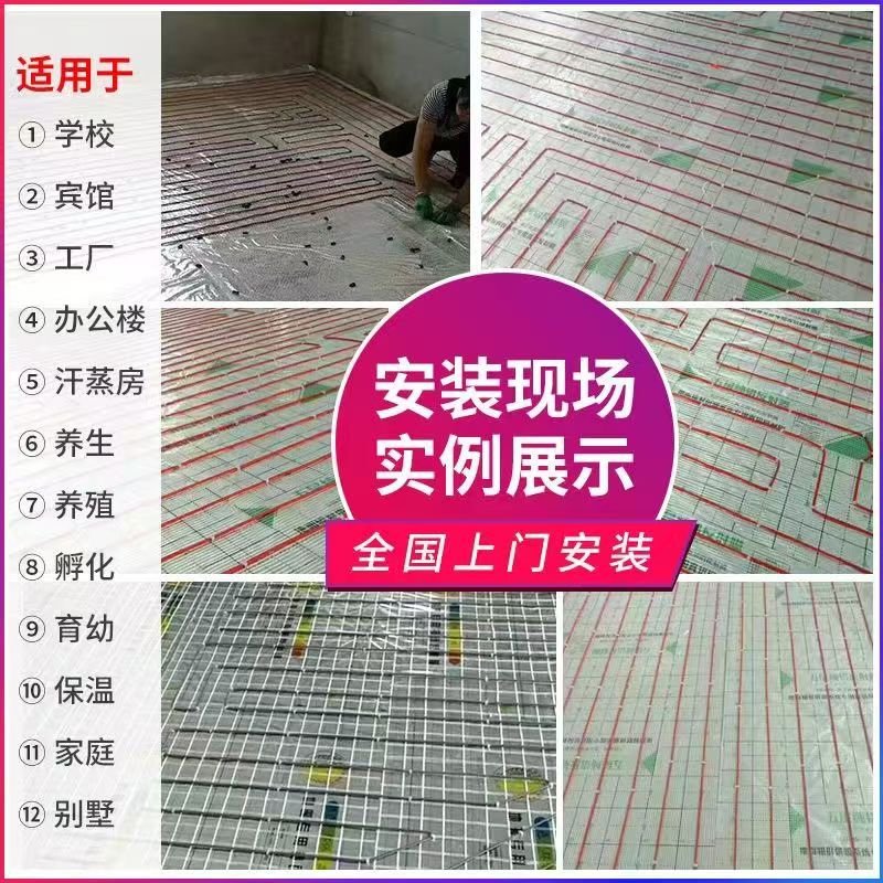 满洲里市 石墨烯电地暖公司哪家好？售后保障深度解析